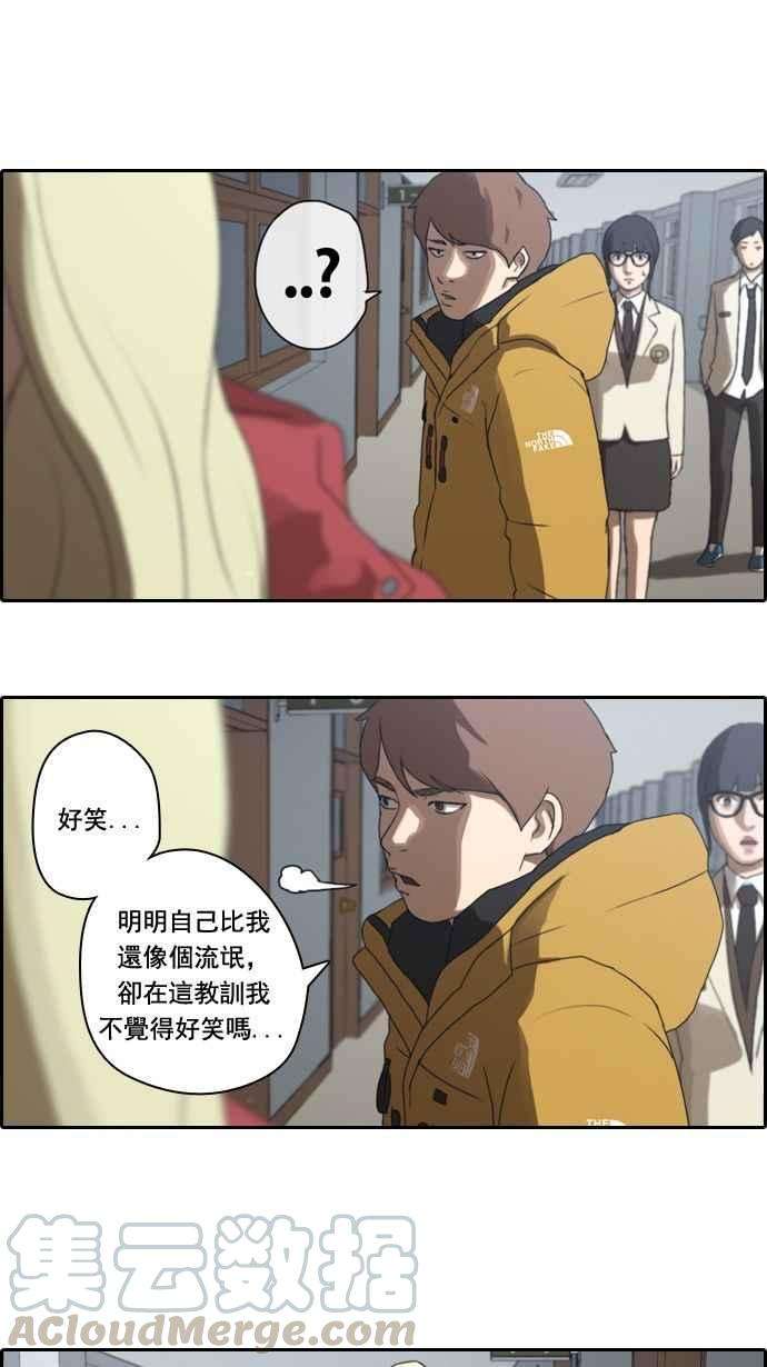 青春白卷第10话 小混混