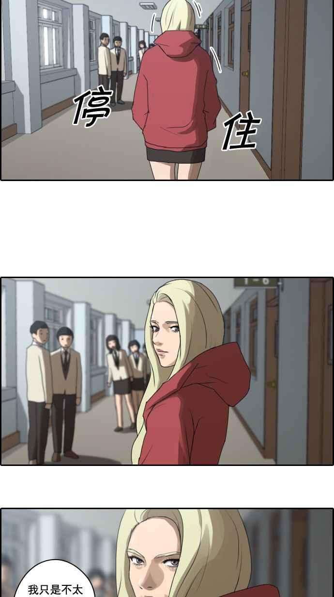 青春白卷第10话 小混混