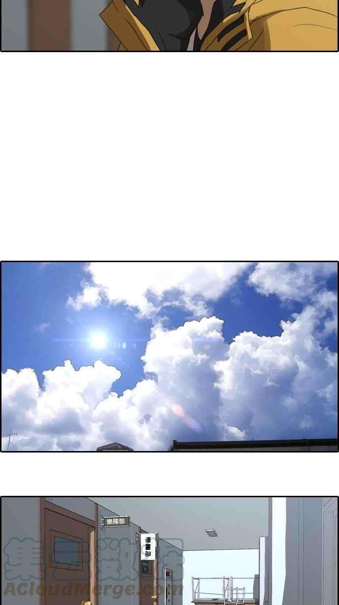 青春白卷第10话 小混混