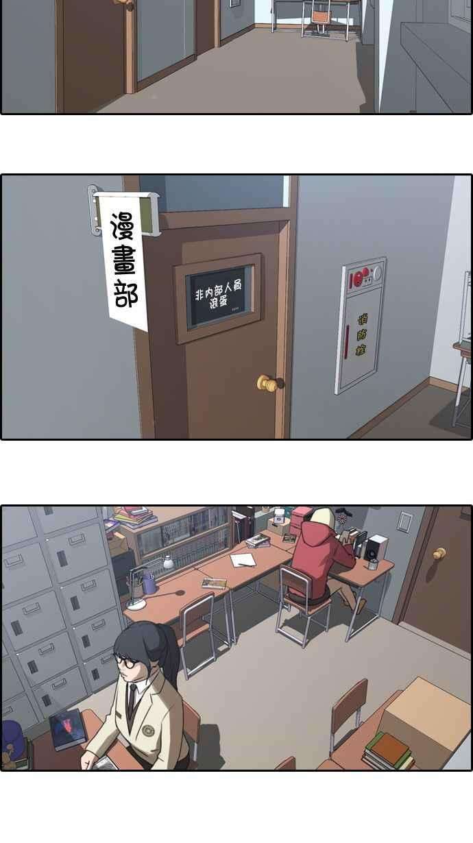 青春白卷第10话 小混混