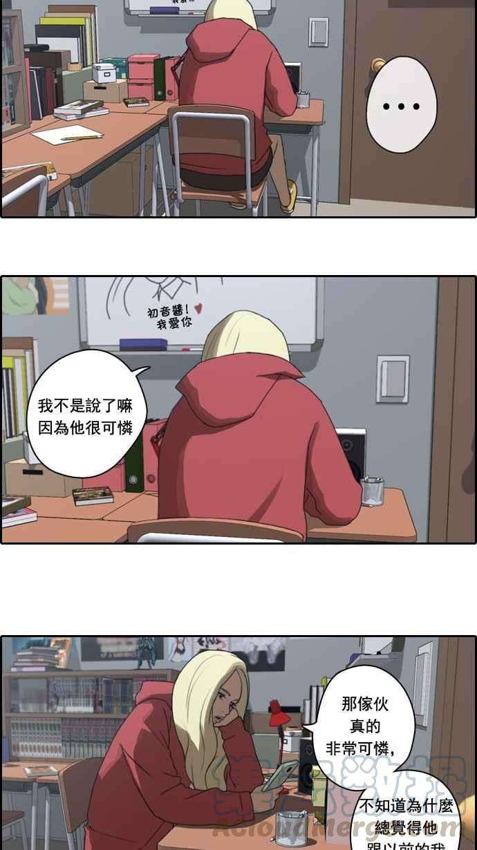 青春白卷第10话 小混混