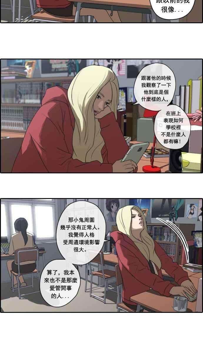 青春白卷第10话 小混混