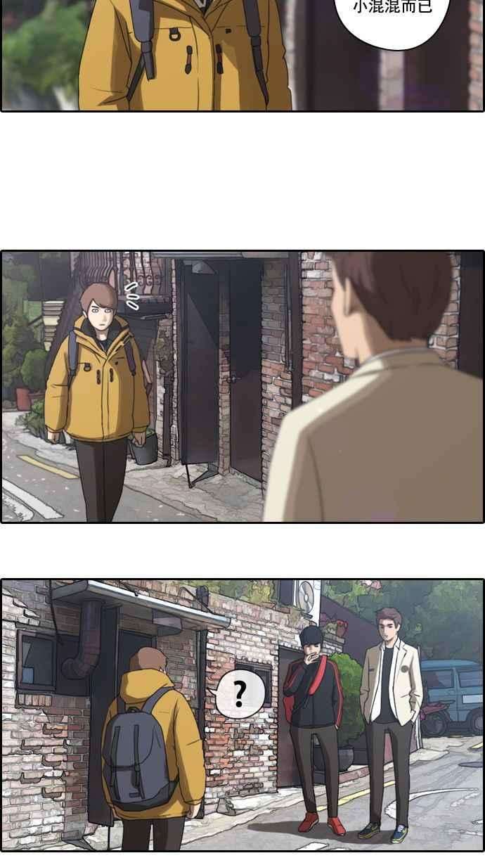 青春白卷第10话 小混混