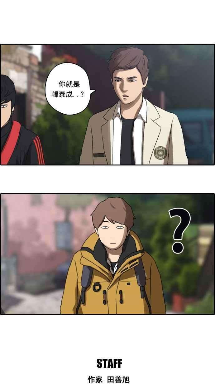 青春白卷第10话 小混混