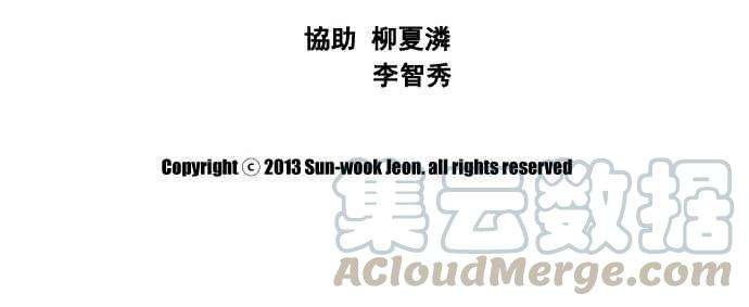 青春白卷第10话 小混混