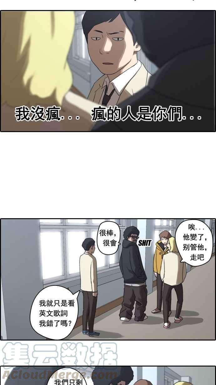 青春白卷第10话 小混混