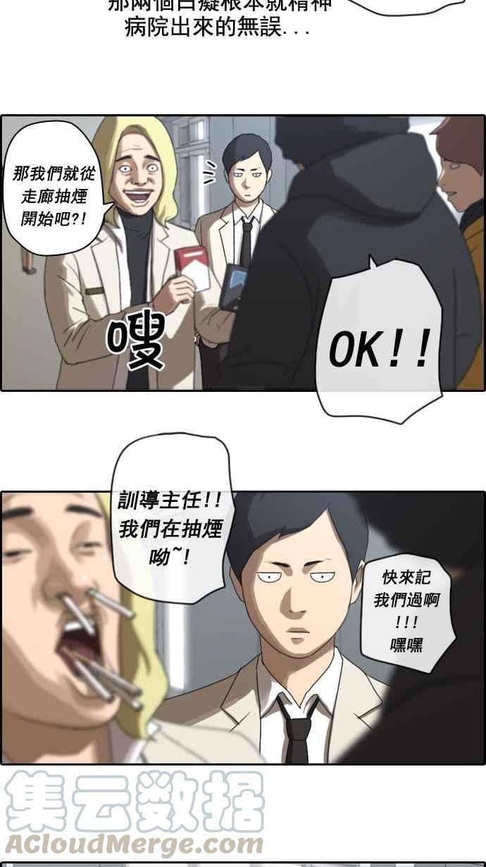 青春白卷第10话 小混混