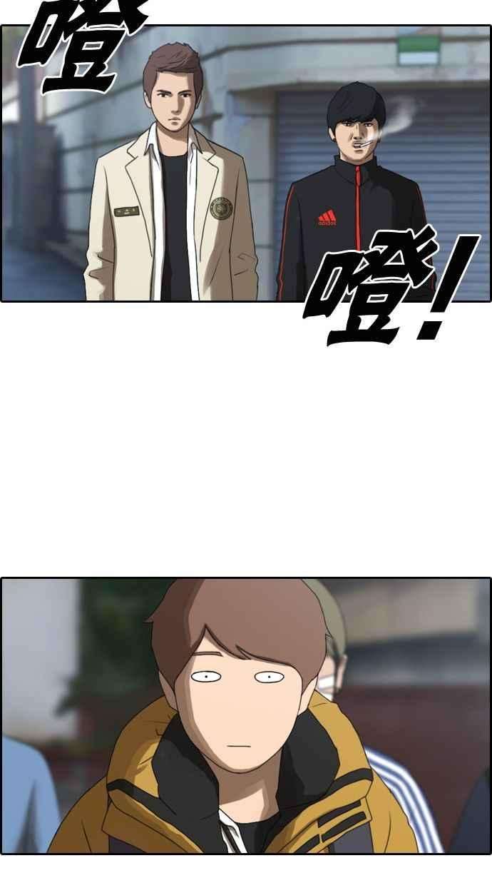 青春白卷第12话 火热的星期五2