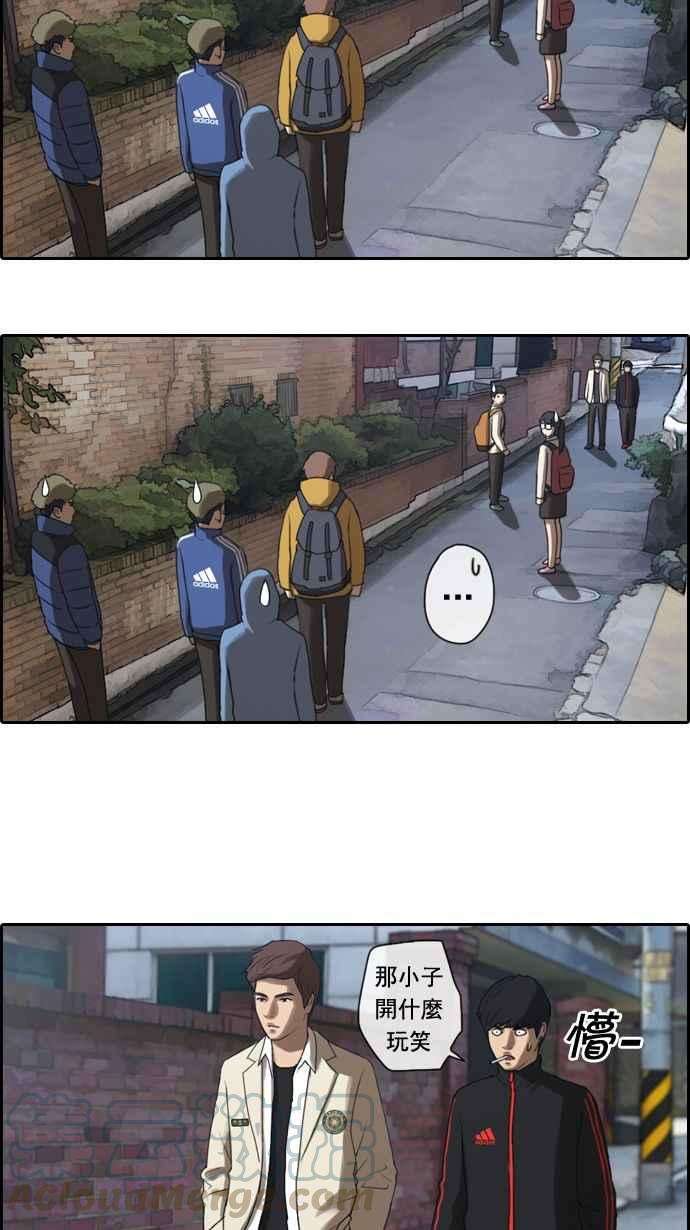 青春白卷第12话 火热的星期五2