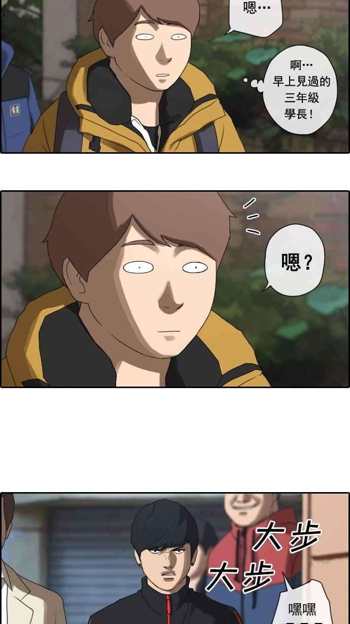 青春白卷第12话 火热的星期五2