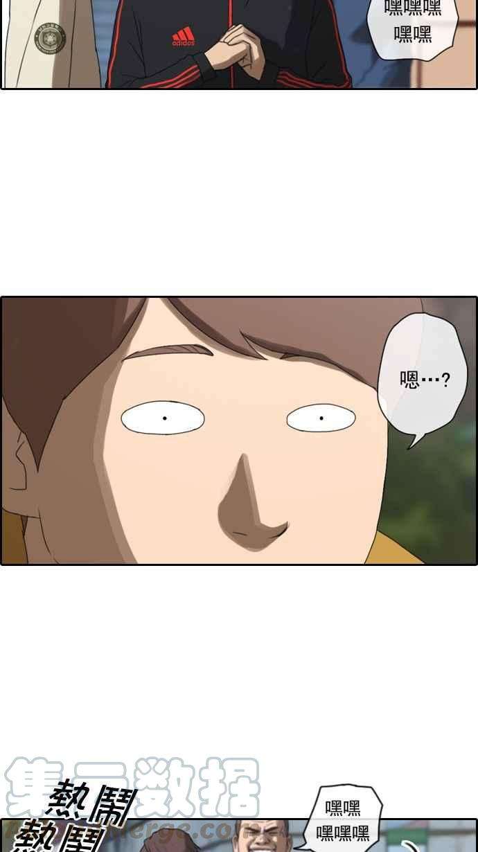 青春白卷第12话 火热的星期五2