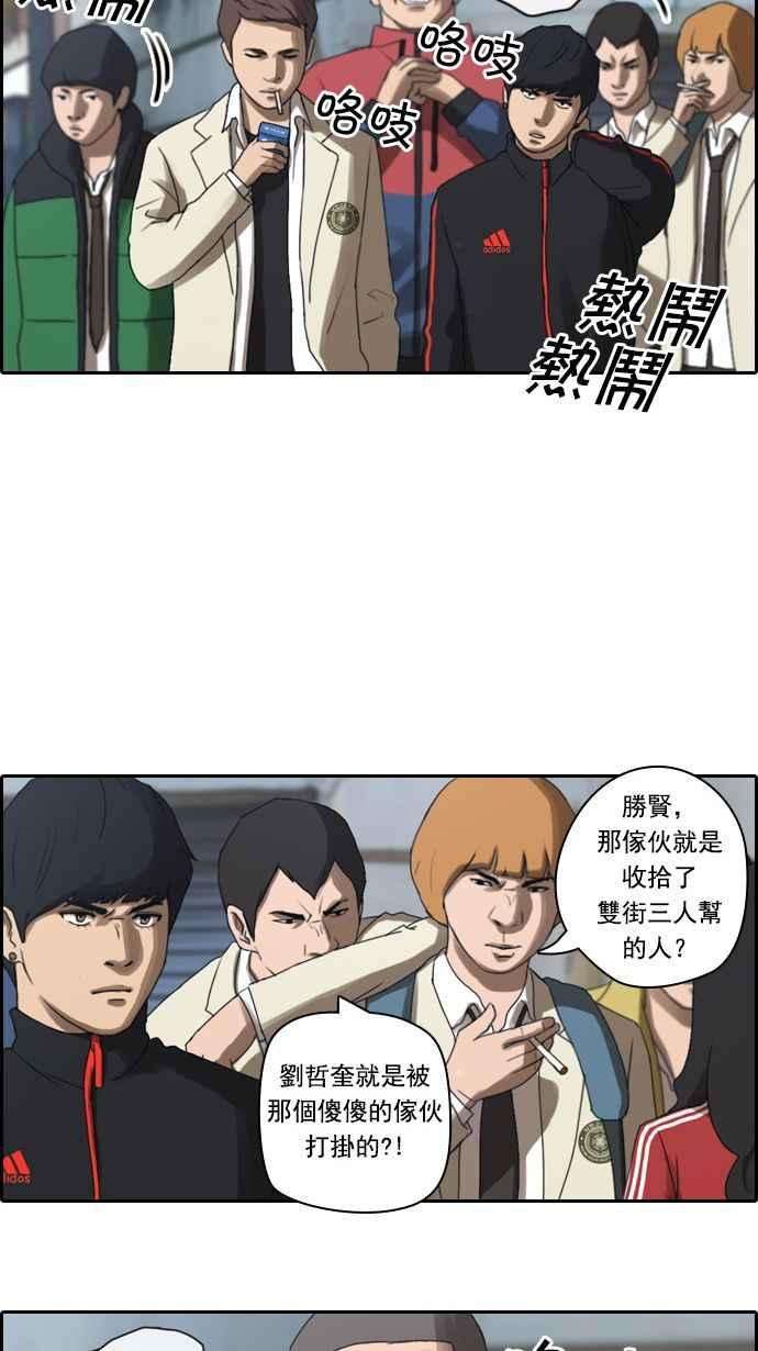 青春白卷第12话 火热的星期五2