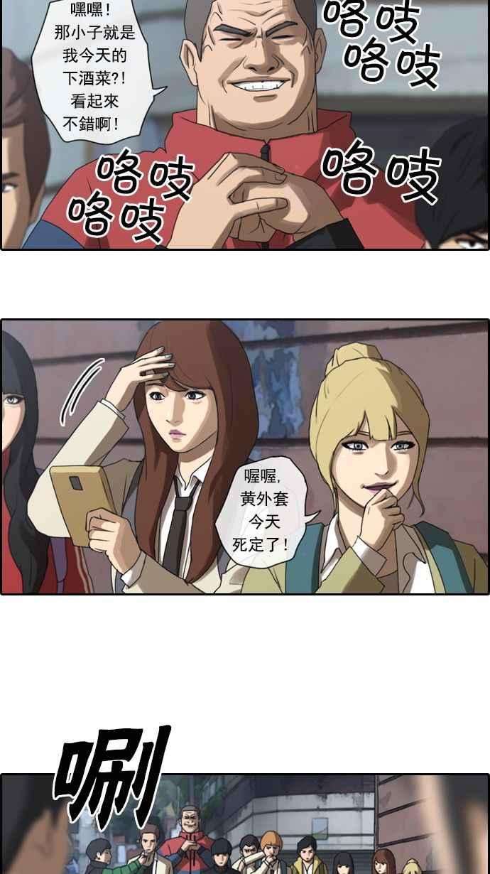 青春白卷第12话 火热的星期五2