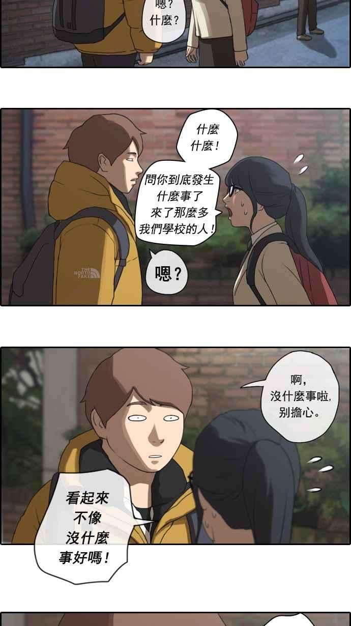 青春白卷第12话 火热的星期五2