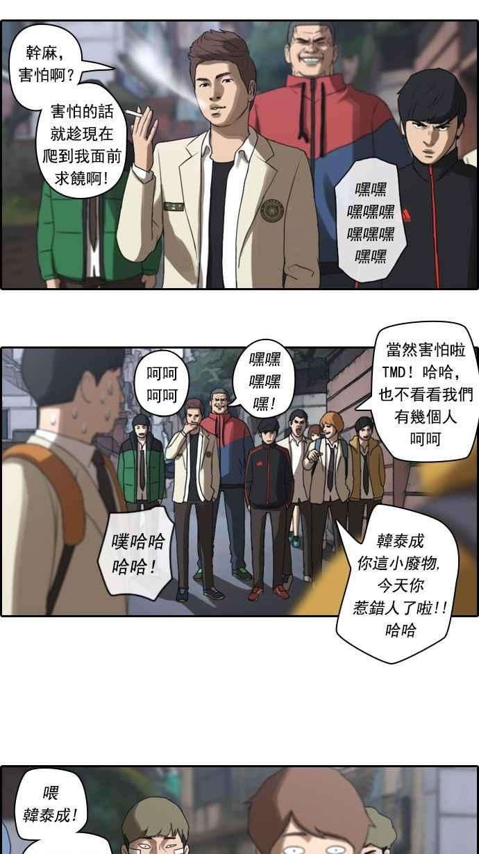 青春白卷第12话 火热的星期五2