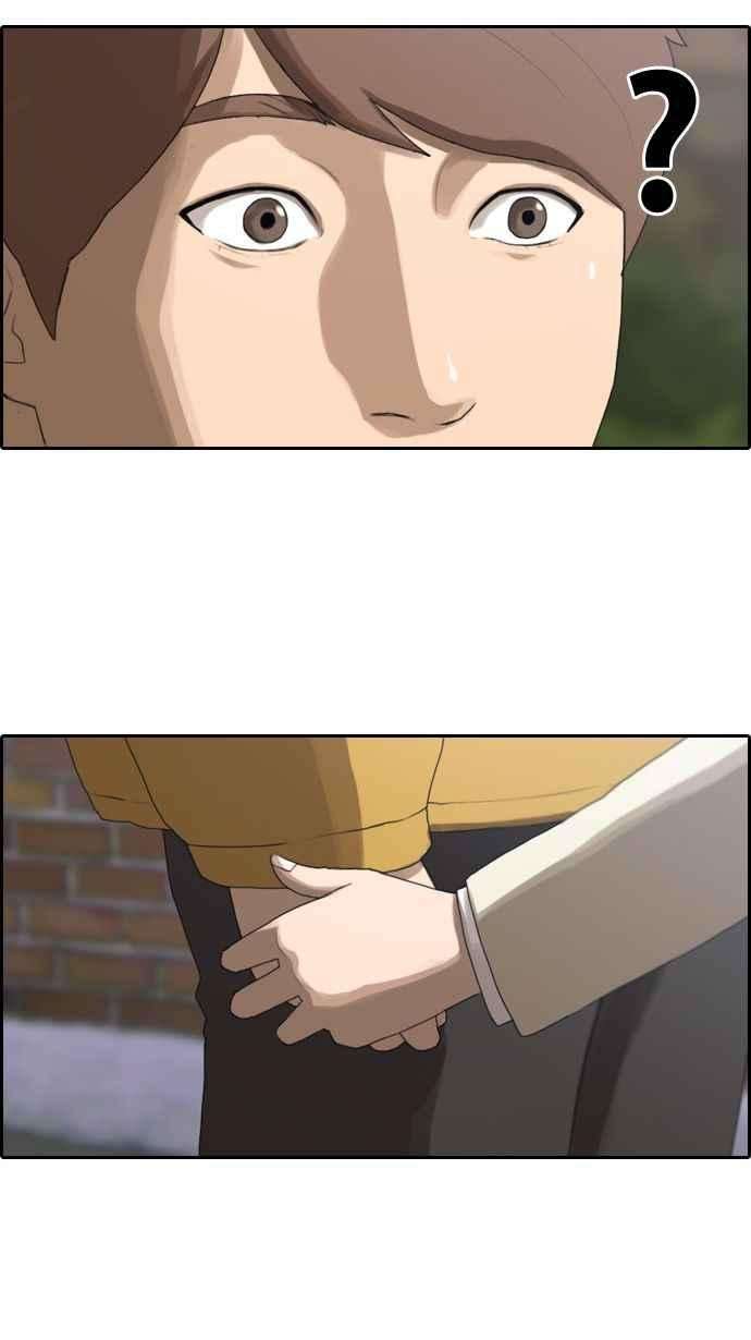 青春白卷第12话 火热的星期五2