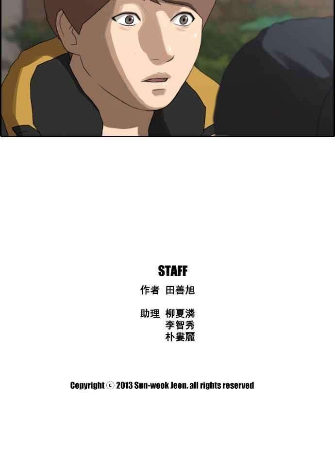 青春白卷第12话 火热的星期五2