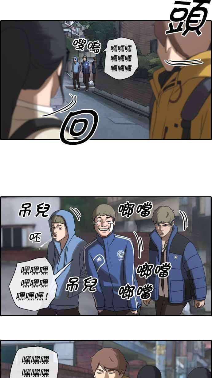 青春白卷第12话 火热的星期五2