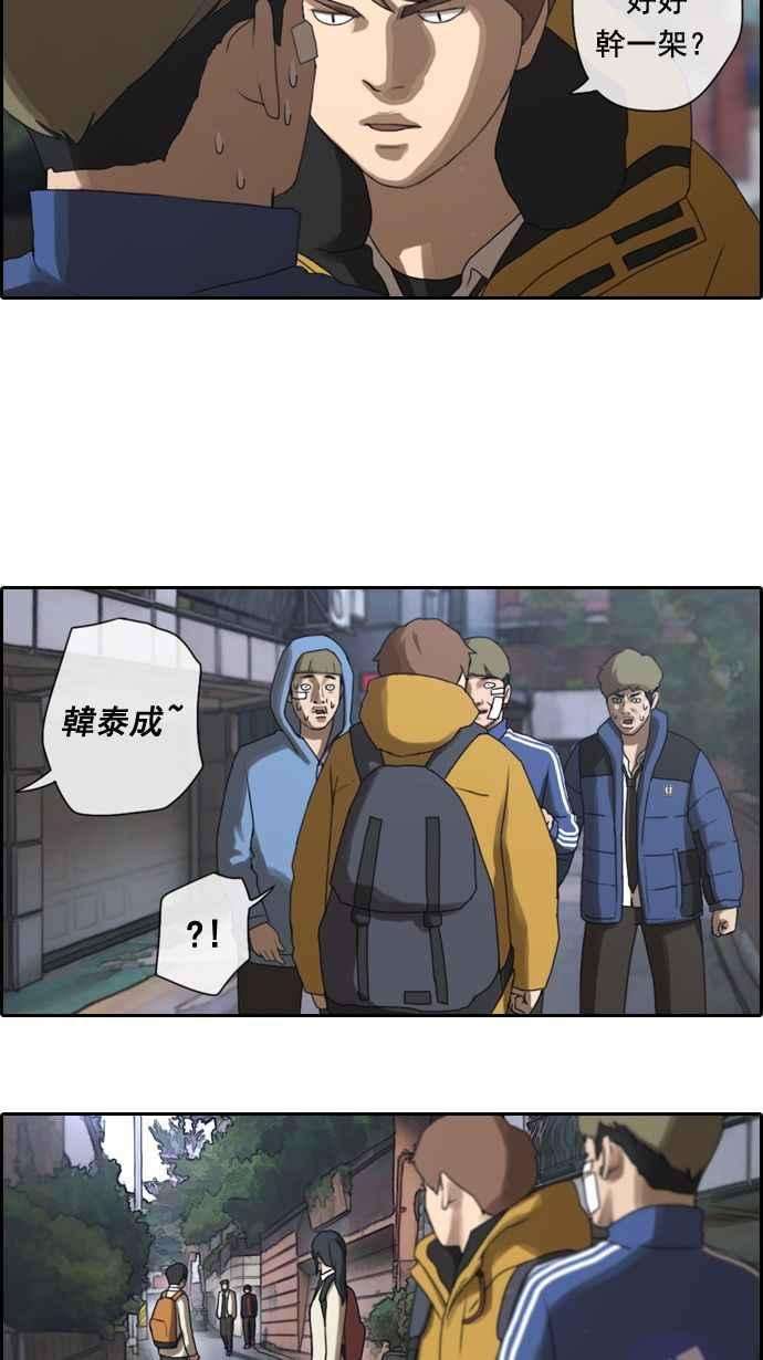 青春白卷第12话 火热的星期五2