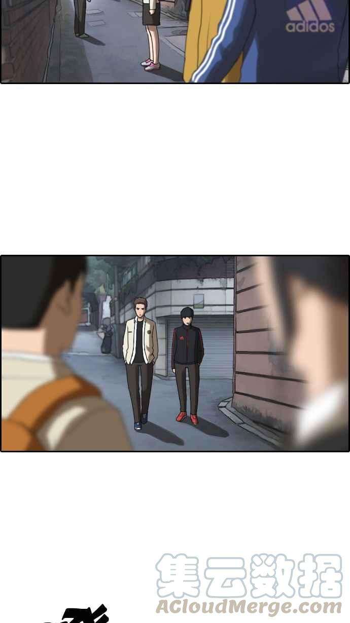 青春白卷第12话 火热的星期五2