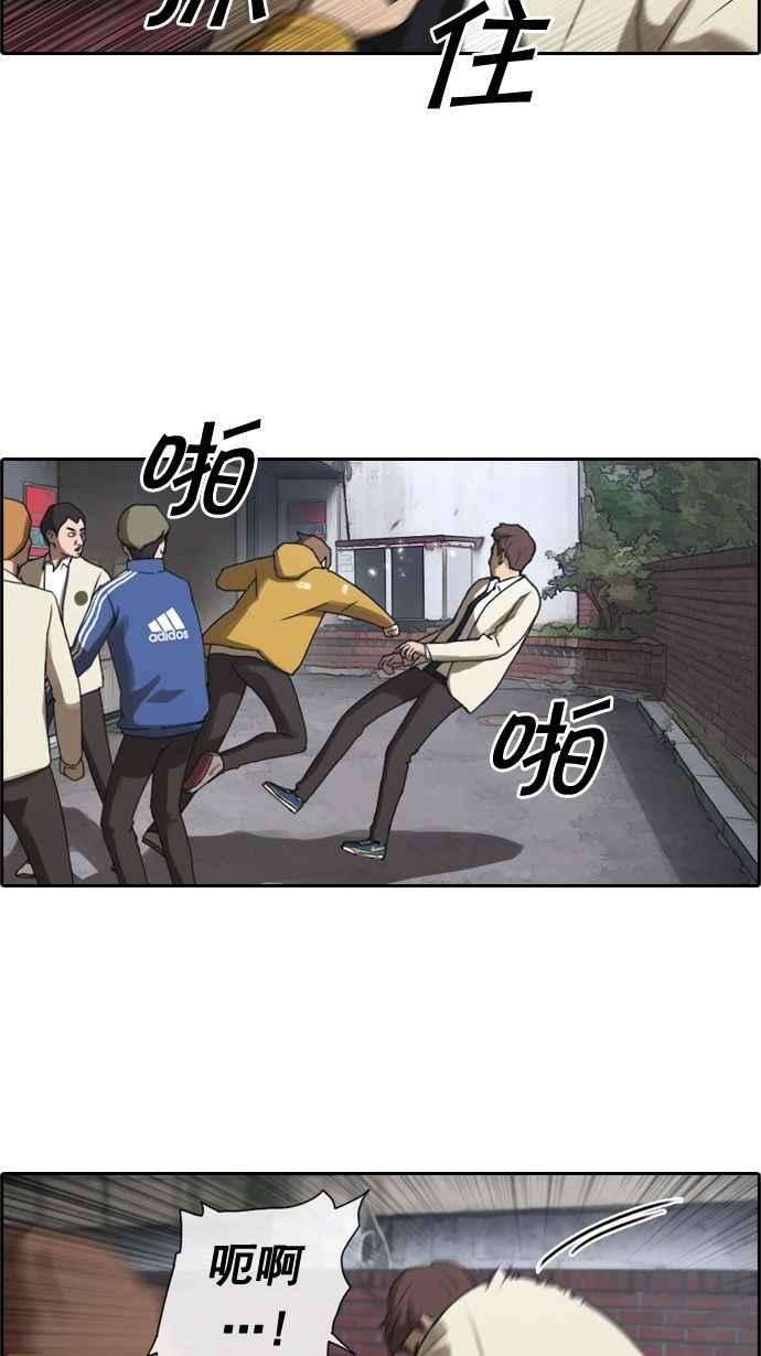 青春白卷第14话 火热的星期五4