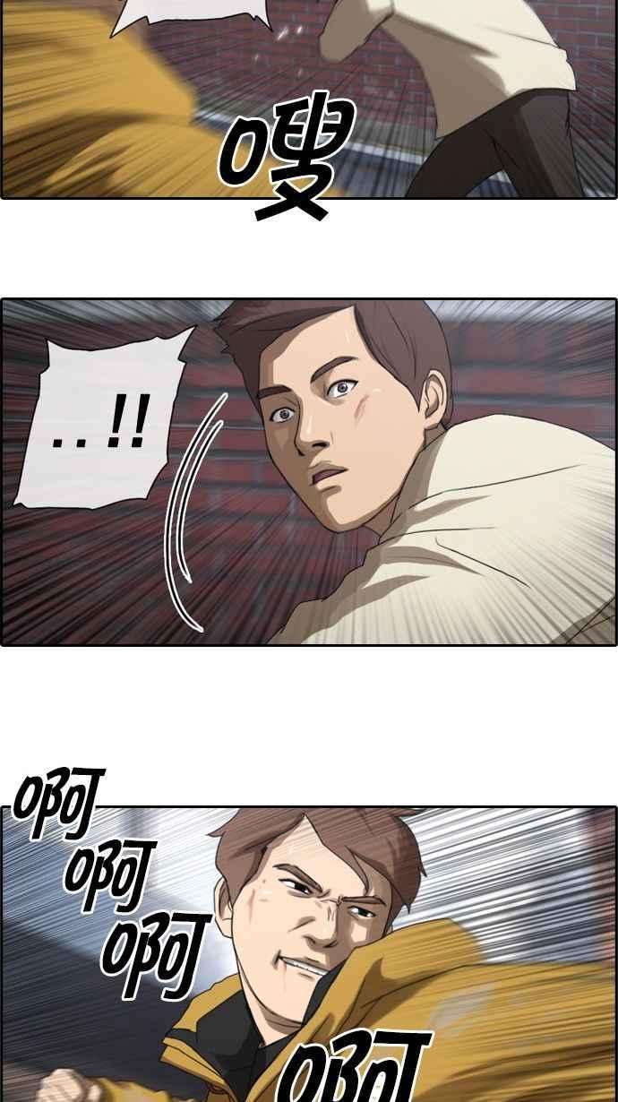 青春白卷第14话 火热的星期五4