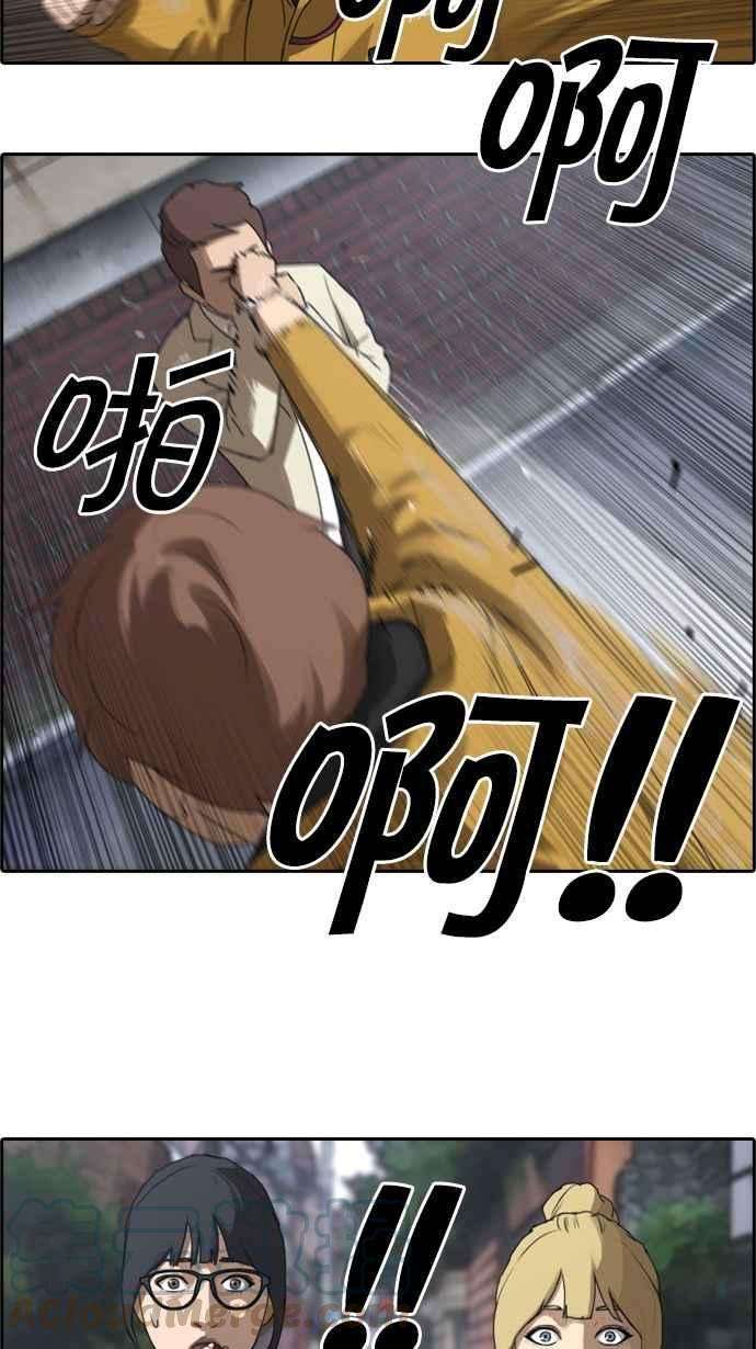 青春白卷第14话 火热的星期五4