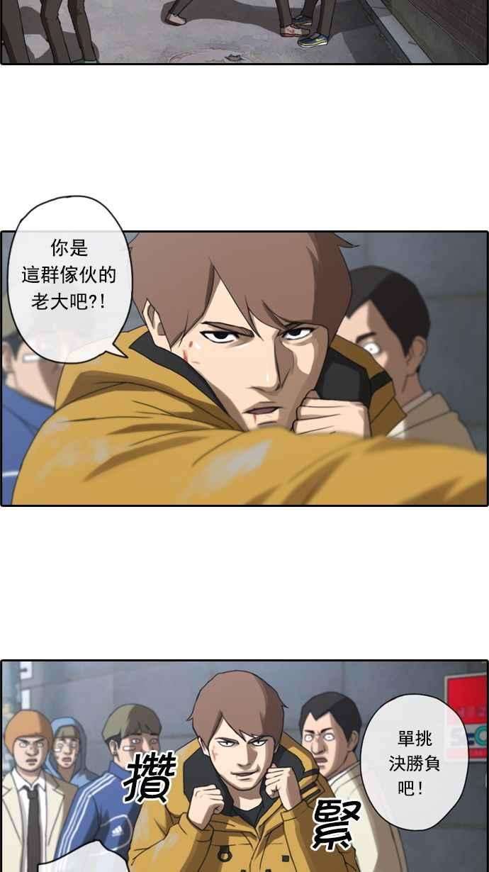 青春白卷第14话 火热的星期五4