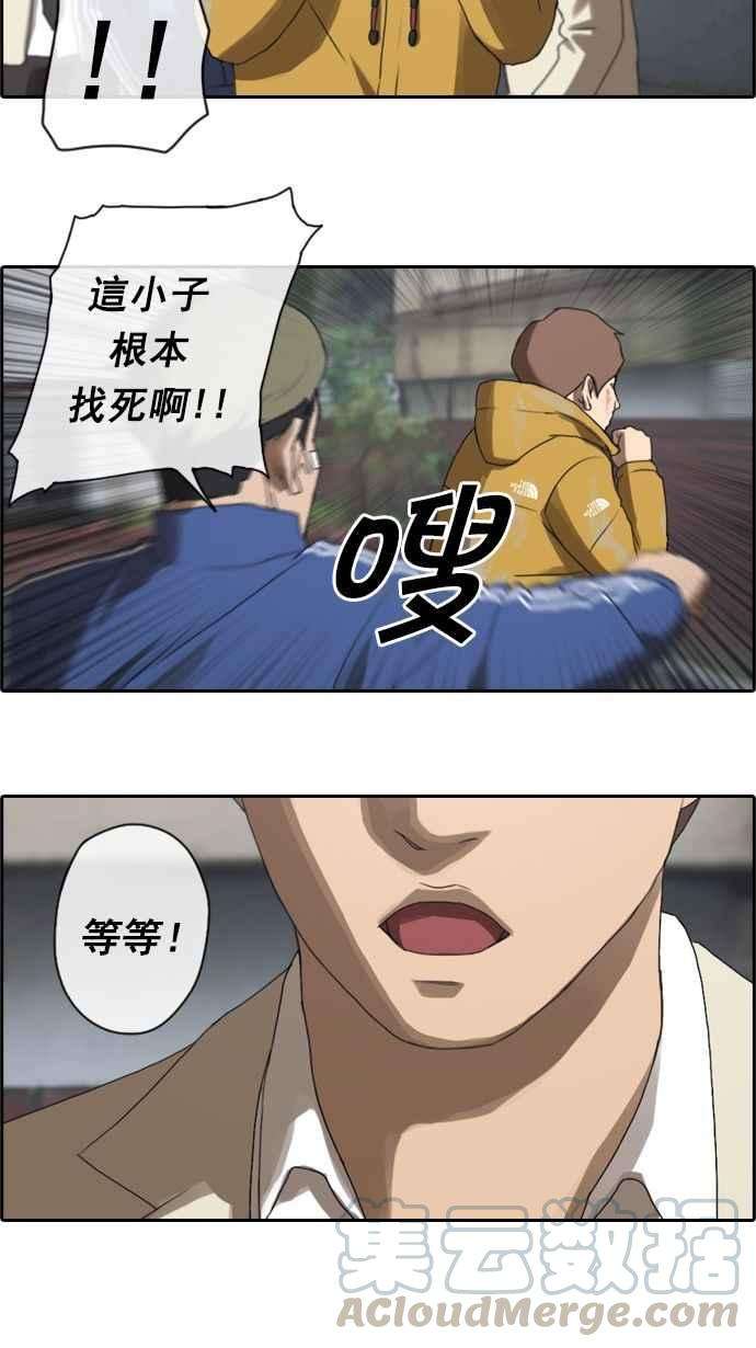 青春白卷第14话 火热的星期五4