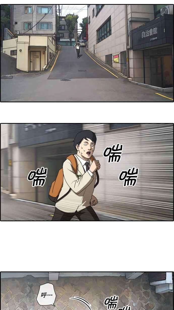 青春白卷第14话 火热的星期五4