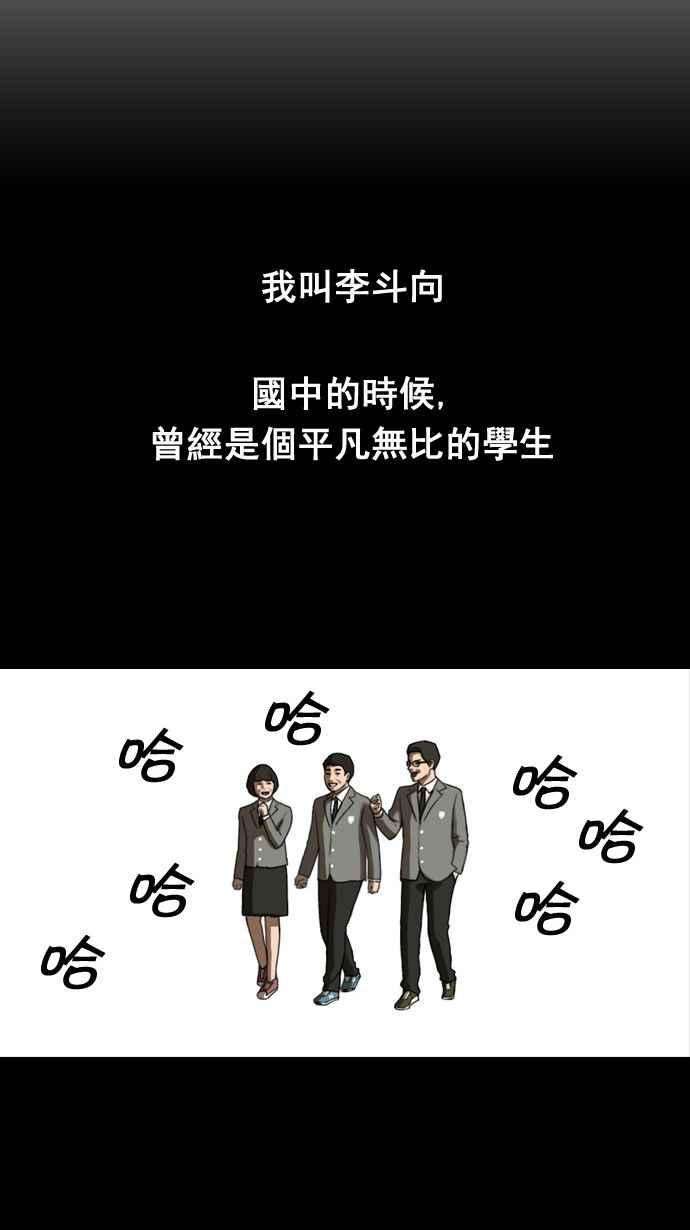 青春白卷第14话 火热的星期五4