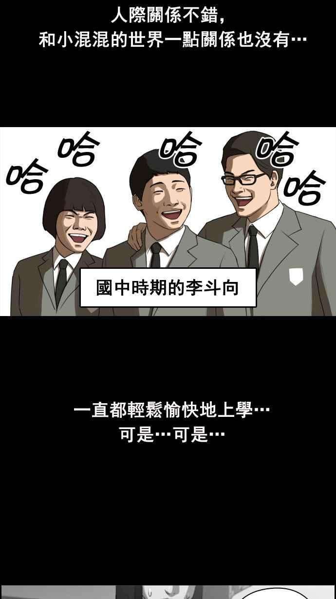 青春白卷第14话 火热的星期五4