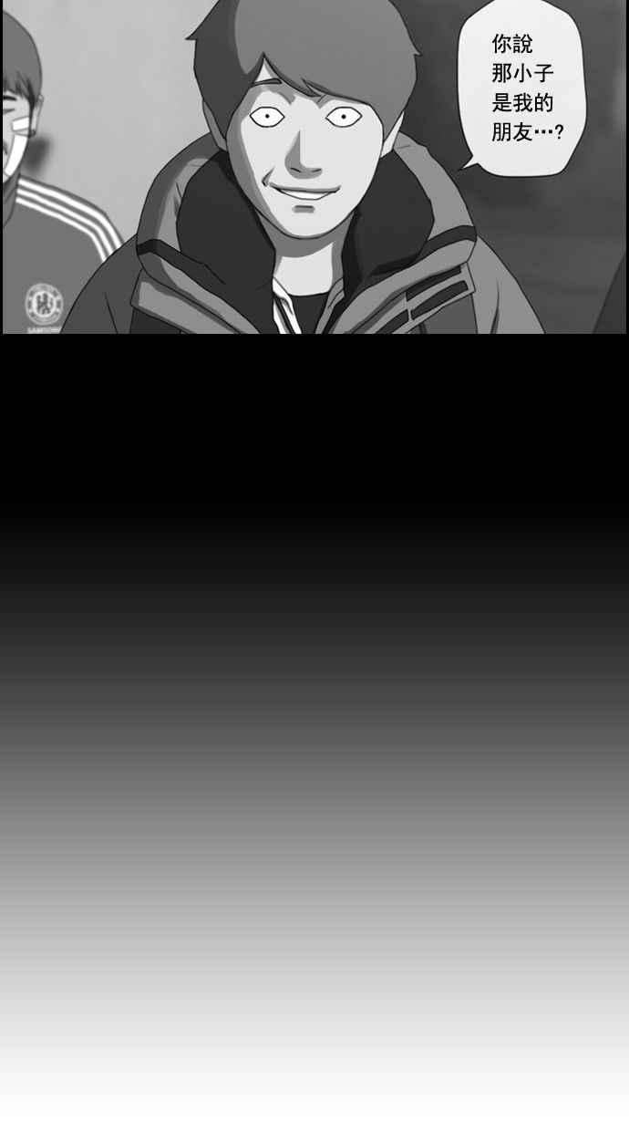 青春白卷第14话 火热的星期五4