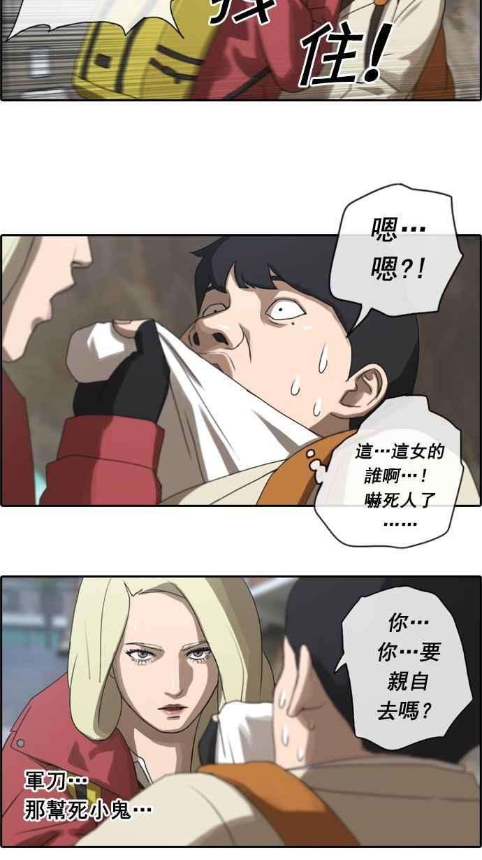 青春白卷第14话 火热的星期五4