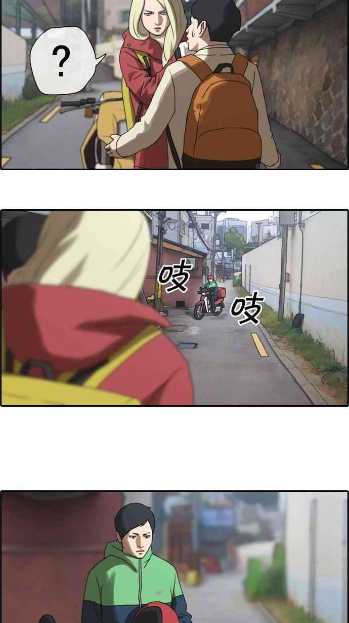 青春白卷第14话 火热的星期五4