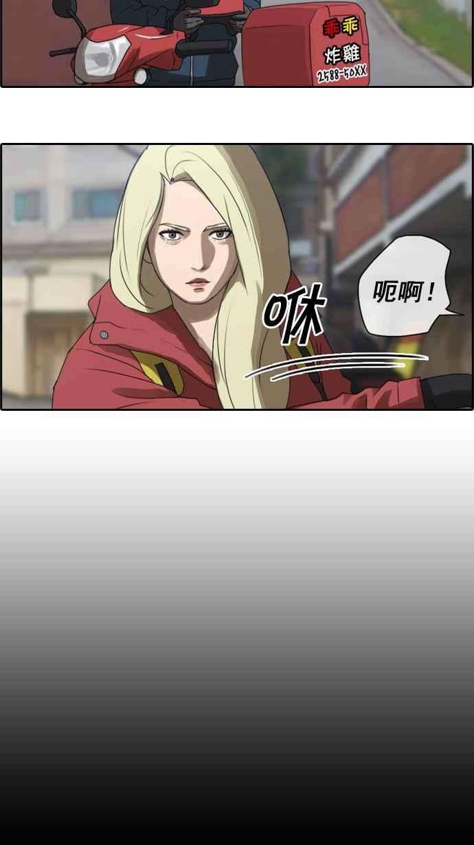 青春白卷第14话 火热的星期五4