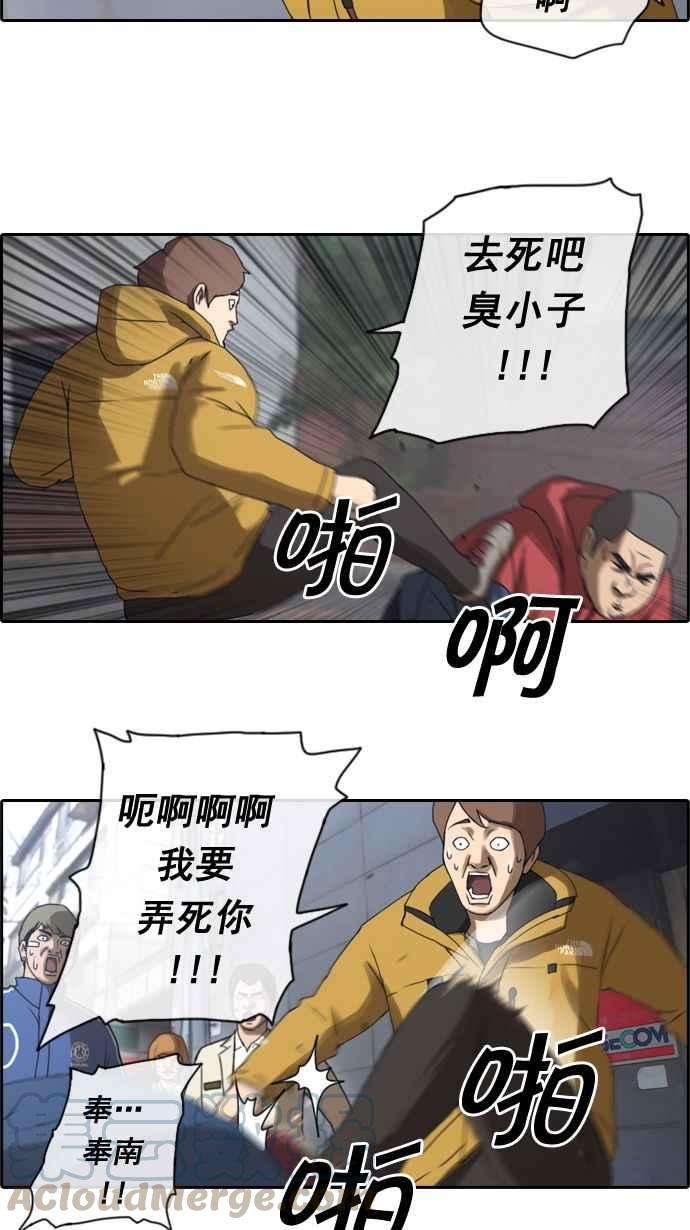 青春白卷第14话 火热的星期五4