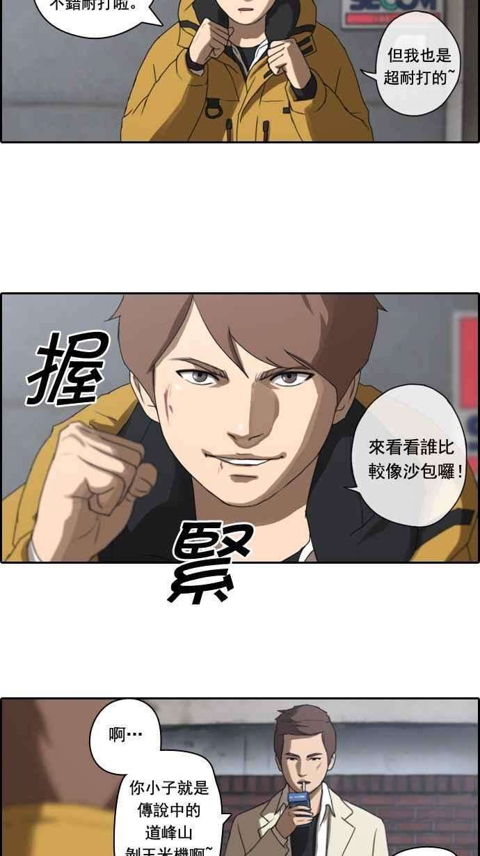 青春白卷第15话 火热的星期五5