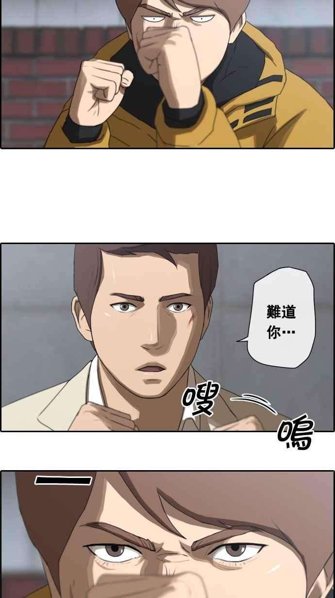 青春白卷第15话 火热的星期五5