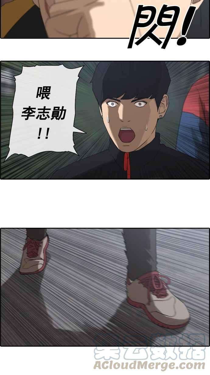 青春白卷第15话 火热的星期五5