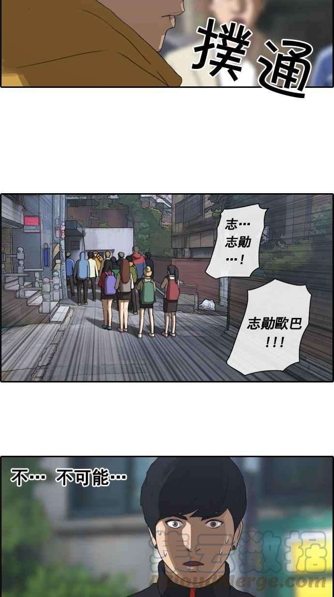青春白卷第15话 火热的星期五5