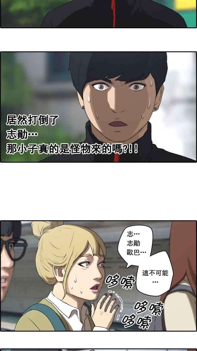 青春白卷第15话 火热的星期五5