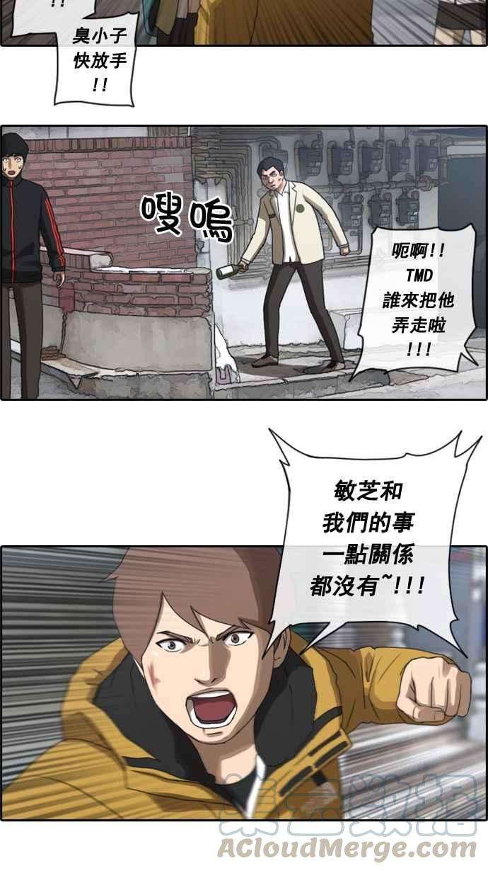 青春白卷第15话 火热的星期五5