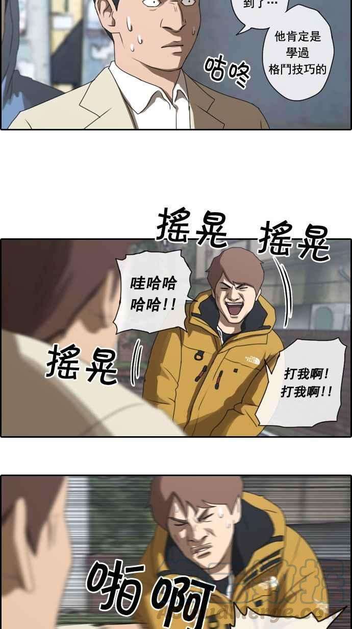 青春白卷第15话 火热的星期五5