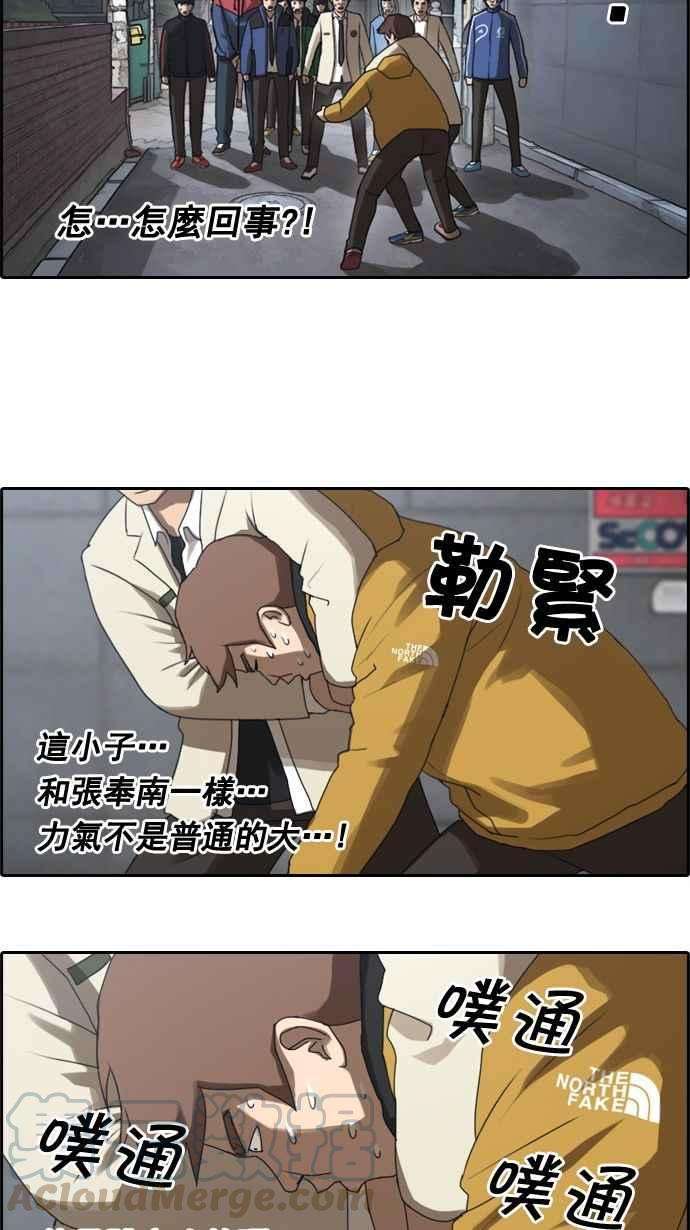 青春白卷第15话 火热的星期五5