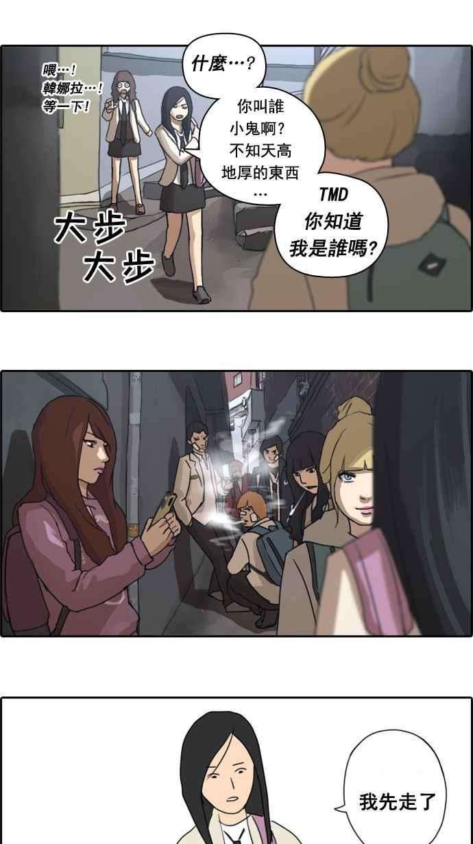 青春白卷第18话 池多惠的命令1