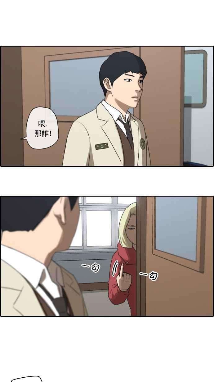 青春白卷第21话 池多惠的命令4