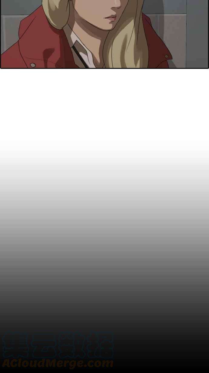 青春白卷第21话 池多惠的命令4