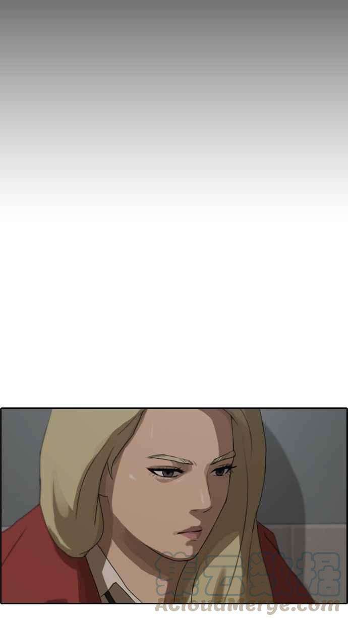 青春白卷第21话 池多惠的命令4