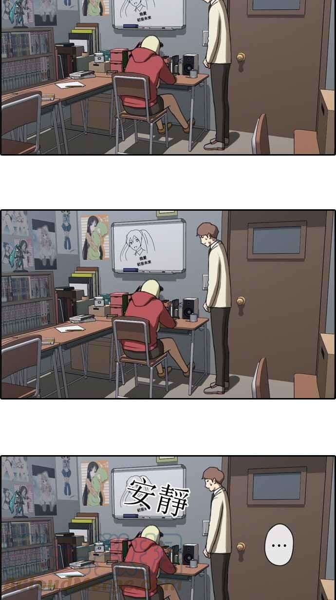 青春白卷第23话 奴隶契约 2